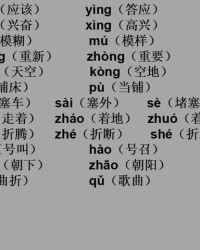 用琴组词(琴组词怎么组)