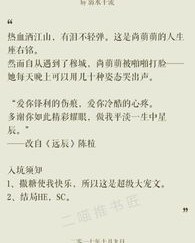 宠怎么组词才霸气呢