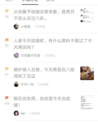 惊讶组词怎么组的