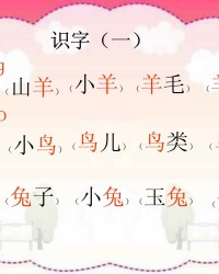 铛dang组词(铛组词怎么写)