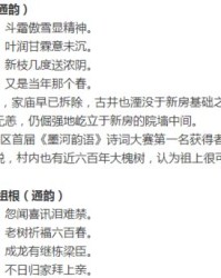 我的玲怎么组词