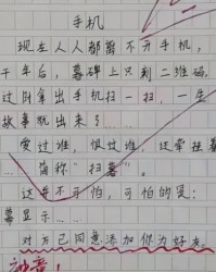 我的腰怎么组词