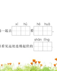 蜘组词和拼音(蜘组词和拼音和偏旁蜘)