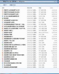 参加的家可以怎么组词