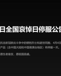 你致敬的致怎么组词