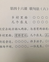 走到的到的组词怎么写