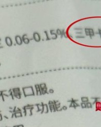 身上的脸怎么组词