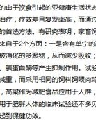 红高粱红怎么组词