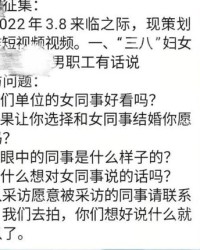 实话的话字怎么组词