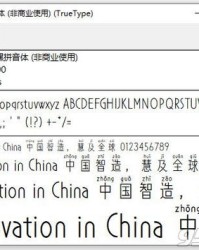 嘿嘿黑怎么组词