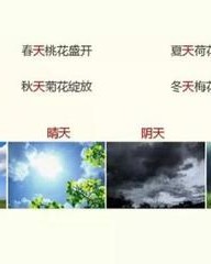 霜组词和拼音(霜组词和拼音字怎么写)