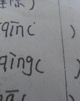 扳的扳怎么组词