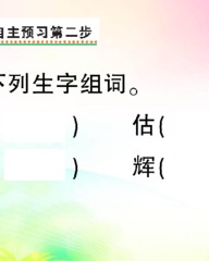 拱字怎么组词(拱怎么组词怎么读)