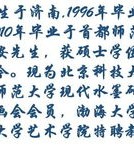 徐这个字怎么组词好听点