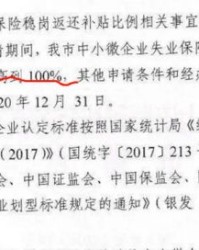 瓦岗的岗怎么组词