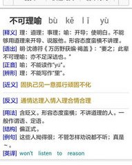 喻可以怎么组词