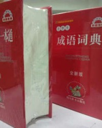 晒怎么组词(晒怎么组词两个字)