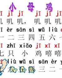 句怎么拼音组词