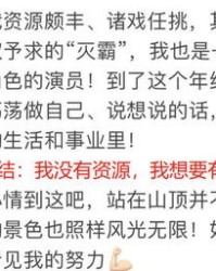 扯的组词有哪些