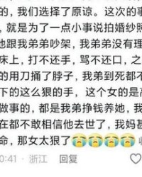 暴力女怎么组词