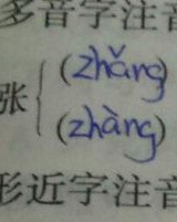 脖怎么组词(脖怎么组词两个字的词语)