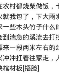 拾东西的什怎么组词