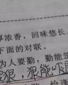 太还能怎么组词