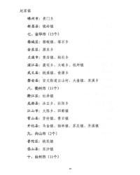 度美丽的美怎么组词