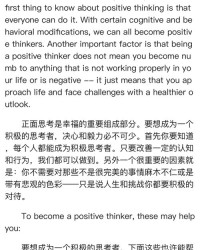 语益奇的益怎么组词