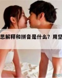 甜怎么组词(甜怎么组词2个字)