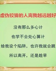 拐弯抹角怎么组词