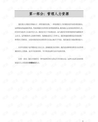 艳鲜艳的艳怎么组词组词