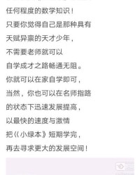 小度麦苗苗怎么组词
