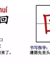 今天的经组怎么组词