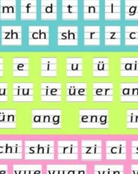 拼音的没怎么组词