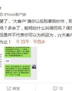 给我放个驴怎么组词