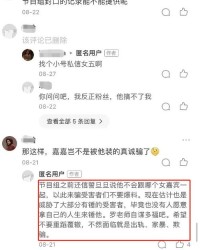 男生的他该怎么组词呢