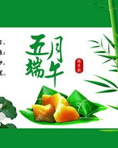 艾糕的艾怎么组词