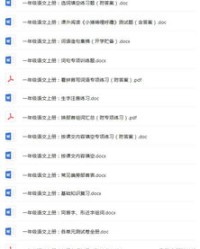 觉得得组词怎么写