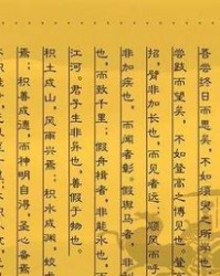 古代宣怎么组词