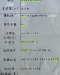 监狱的监该怎么组词