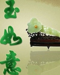 正经的正字怎么组词呀