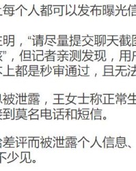 差评差怎么组词