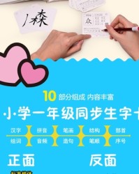 众组词(众组词和部首)