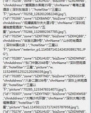new以的以怎么组词