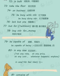 剩可以怎么组词组