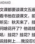 仿写的房子怎么组词呀