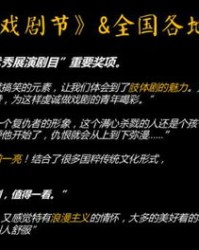 掏淘淘怎么组词