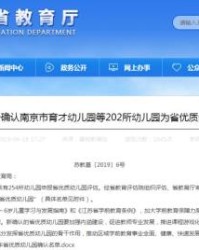 欢迎的那个荧怎么组词