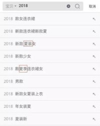 搜娜可以怎么组词